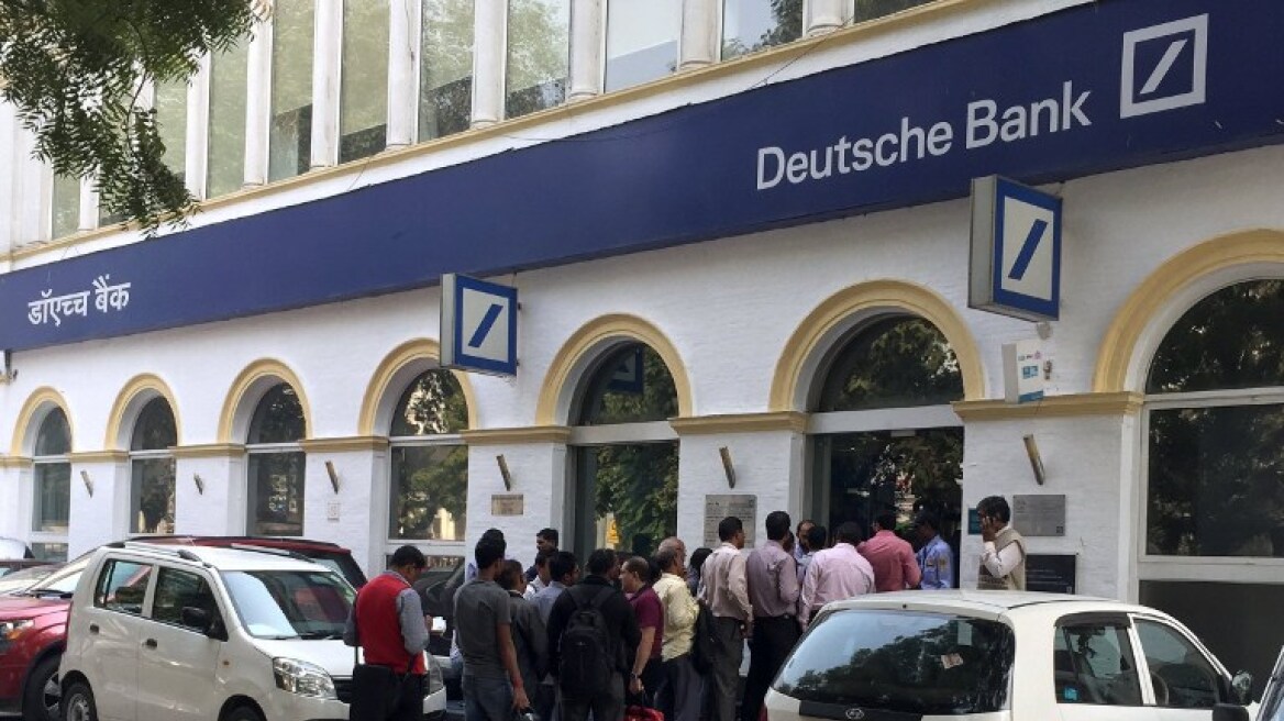 Τουλάχιστον 27 γερμανικές τράπεζες συμμετείχαν στο ξέπλυμα του ρωσικού χρήματος